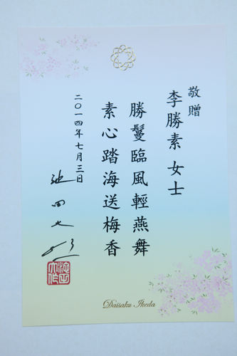 京剧梅香曲曲谱