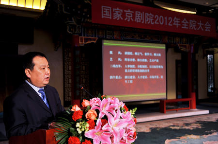 宋官林院长在2012年全院大会上的讲话