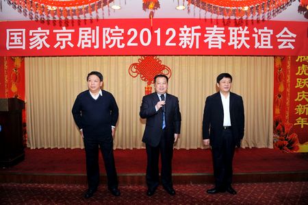 剧院2012年新春联欢会喜气洋洋