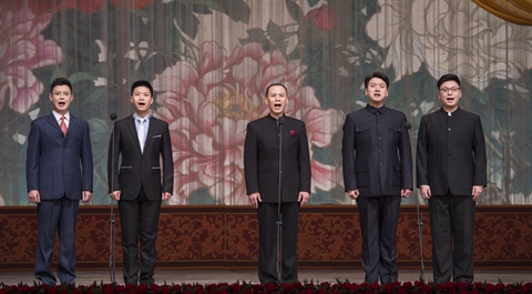 《难忘的记忆》国家京剧院建院六十周年主题晚