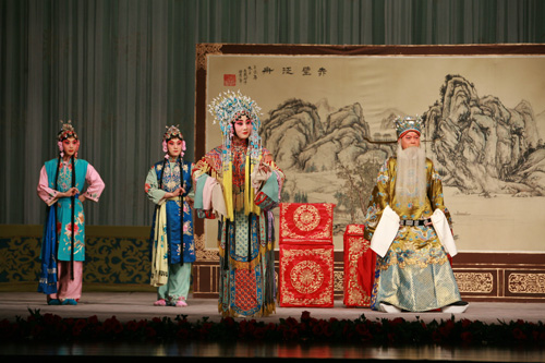 三击掌