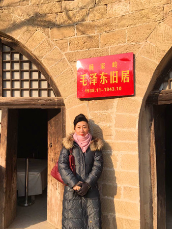 赴延安慰问演出心得体会