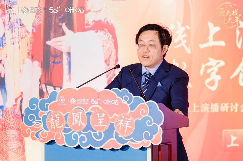 （中央戏剧学院教授、博士生导师，传统戏剧数字化高精尖研究中心主任宋震，2022年1月25日线上演播研讨会暨《龙凤呈祥》演播开播仪式上发言）
