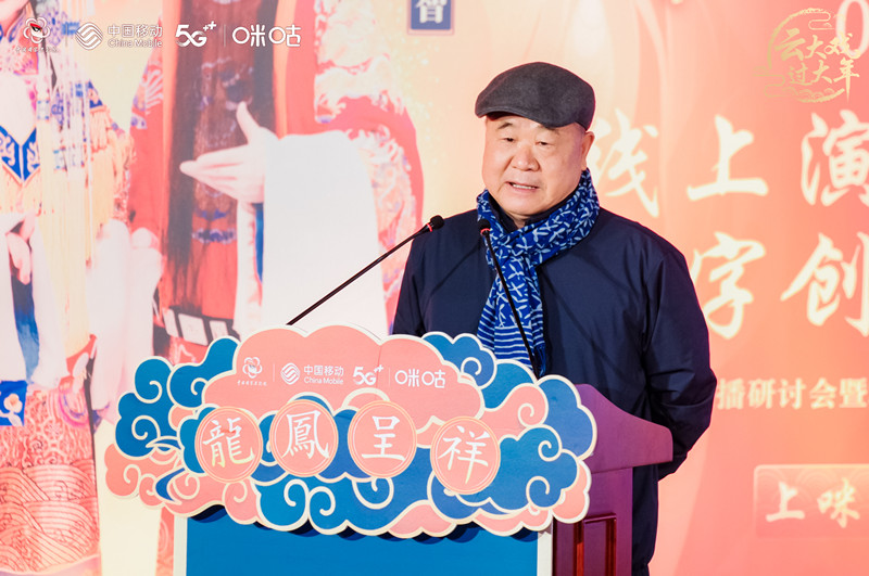 （著名作家、中国作家协会副主席莫言，2022年1月25日线上演播研讨会暨《龙凤呈祥》演播开播仪式上发言）