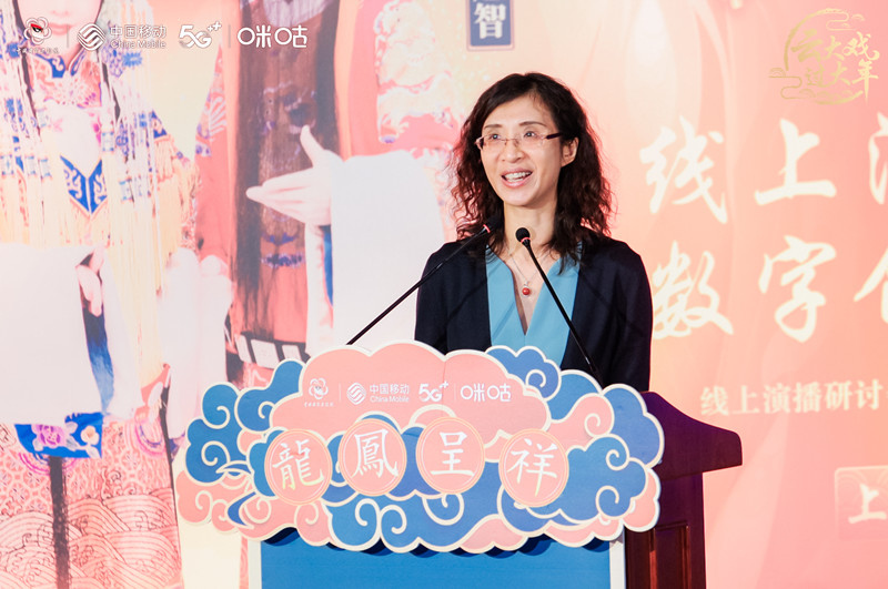 （中国移动研究院副院长黄宇红）