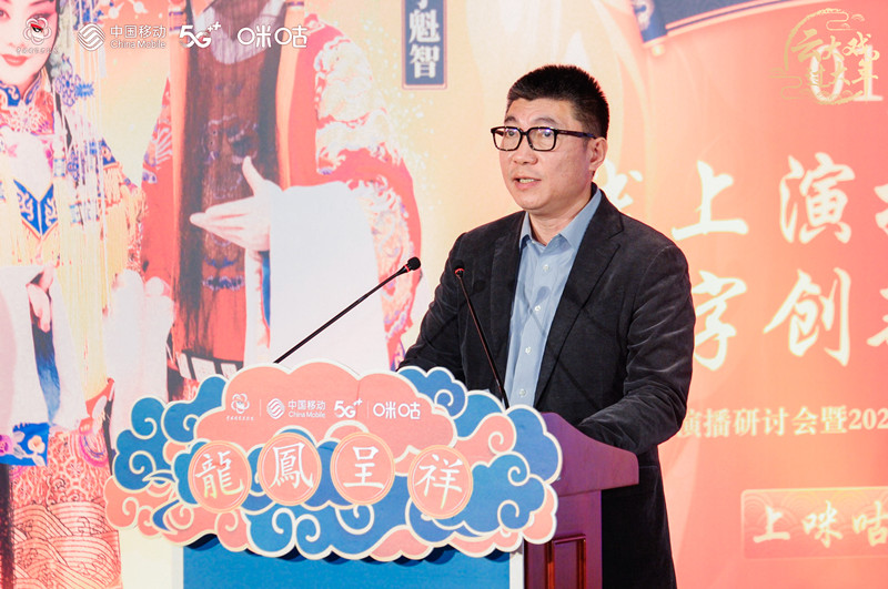 （中央戏剧学院院长、党委副书记郝戎）