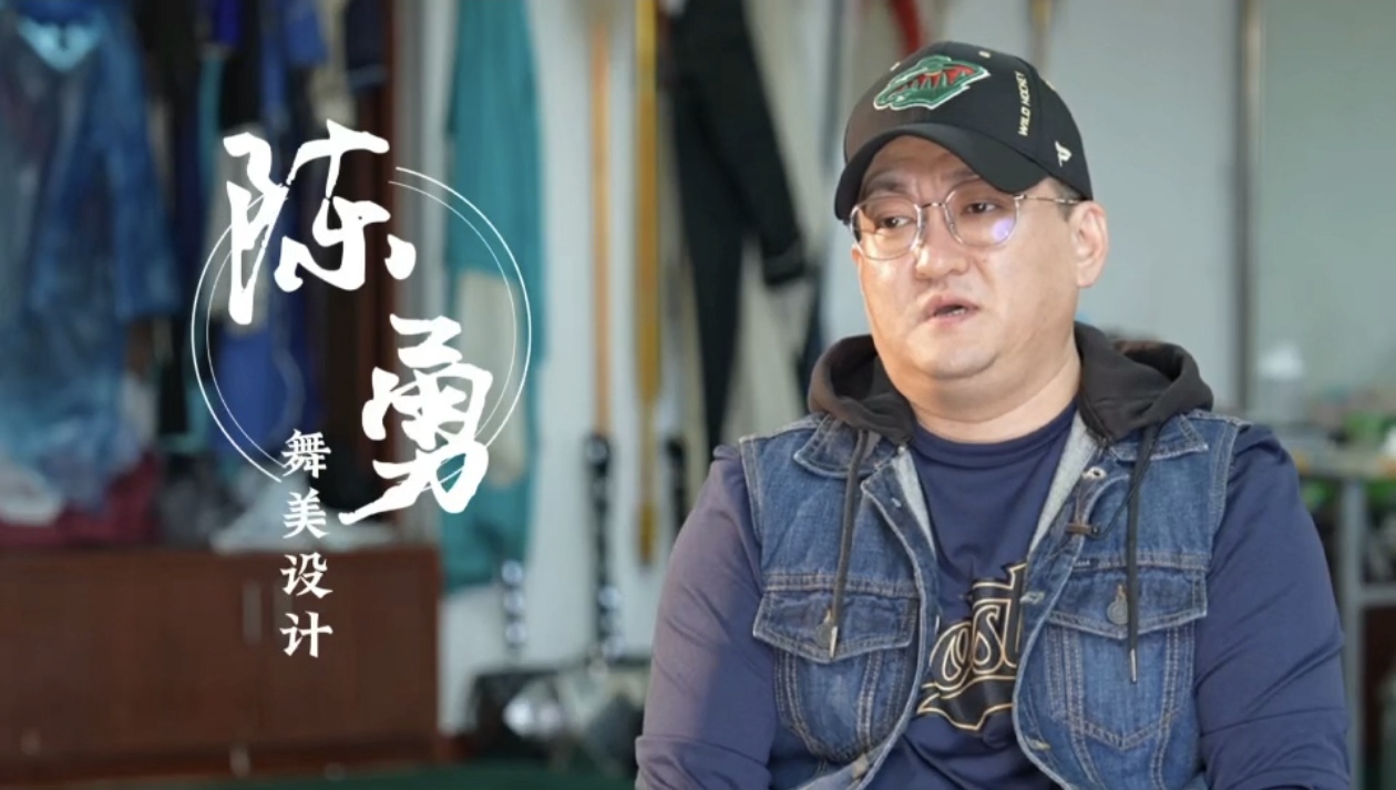 《故土新归》舞美设计 陈勇