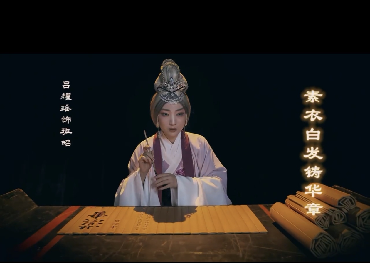 《女史赋》